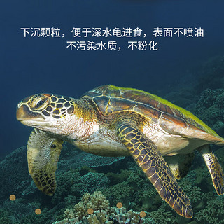 龟真寿 深水龟龟粮 500g  下沉型乌龟饲料麝香龟观赏水龟粮