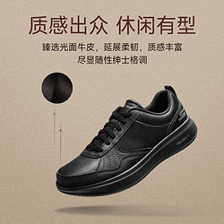 SKECHERS 斯凯奇 秋冬男鞋舒适休闲运动皮鞋减震软底简约百搭商务鞋