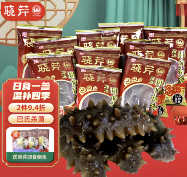 年货先到家、春节年货礼盒:滋补品这样送!有面儿实用还被夸到爆