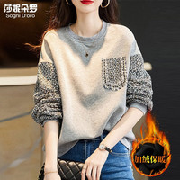 莎妮朵罗大码女装卫衣女宽松胖mm秋冬胖人显瘦款遮肚子加绒T恤上衣17897 浅灰色-加绒 3XL160-180斤穿着