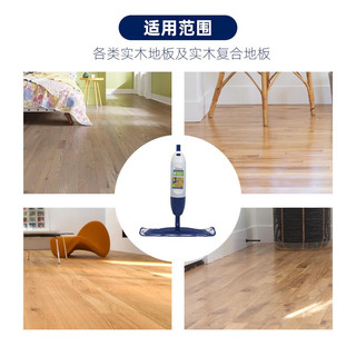 Bona 博纳 实木豪华地板喷水拖把 内含实木地板清洁剂 实木豪华拖把