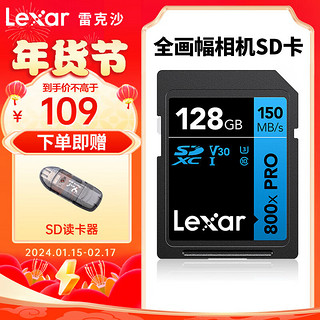 Lexar 雷克沙 128G SD存储卡 U3 V30 相机内存卡class10高速SD大卡800x