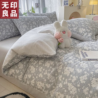 無印良品无印良品纯棉被套单件100%全棉亲肤裸睡被罩褥子套150×200cm单人床上用品 瑞雪【100%全棉 舒适裸睡】