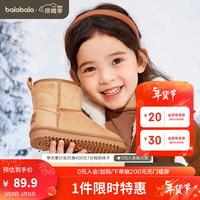 巴拉巴拉 儿童防水防滑雪地靴冬季男童女童保暖加厚棉靴高帮软底童鞋光面 深土黄30801-208421141299 27码