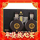 春节年货礼盒：XIJIU 习酒 贵州习酒 窖藏1988 酱香型高度白酒 53度 500mL 2瓶 装