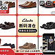 Clarks 其乐 Tilden Free 男士乐福鞋 261