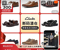 Clarks 其乐 Tilden Free 男士乐福鞋 261