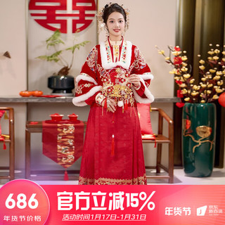 泰勒马丁秀禾服新娘婚纱2023红色马面裙三件套秋冬款订婚敬酒服礼服 S2327-三件套 均码