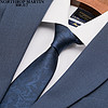 诺斯.马丁 高端真丝领带男士正装商务职场日常手打礼盒装 7.5cm宽MDL2073
