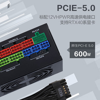 先马（SAMA）XS850 白金牌全模组黑色SFX电脑电源850W PCI-E5.0接口/颜色管理/压纹线/9cm温控风扇/FDB轴承