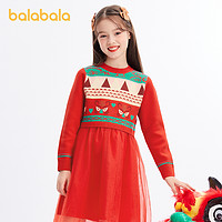 88VIP：巴拉巴拉 儿童女童连衣裙春装童装中大童拼接纱裙洋气时髦国潮新年