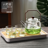 heisou玻璃煮茶壶耐高温电陶炉烧水壶泡茶壶明火茶水分离煮茶器 云把壶1100ML+4个杯子-透明+茶盘
