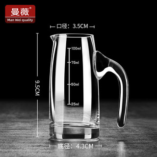 曼薇水晶玻璃白酒分酒器套装6壶白酒杯家用刻度分酒器100ml中式酒盅 100ML水晶分酒器x6【千人购买】