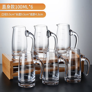 曼薇水晶玻璃白酒分酒器套装6壶白酒杯家用刻度分酒器100ml中式酒盅 100ML水晶分酒器x6【千人购买】