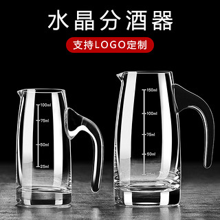 曼薇水晶玻璃白酒分酒器套装6壶白酒杯家用刻度分酒器100ml中式酒盅 100ML水晶分酒器x6【千人购买】