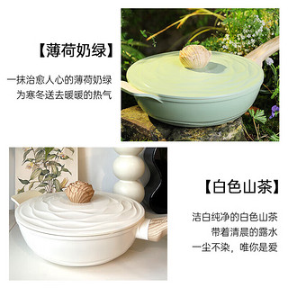 Amercook 阿米尔 陶瓷不粘炒锅30cm