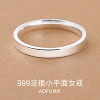 免费刻字999纯银戒指女时尚个性潮小指足银戒指尾戒