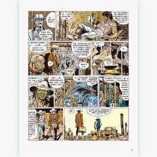 【3册套装】蓝莓上尉系列 联盟国的宝藏+遗失的金矿+玉面阎罗  墨比斯成名作 经典西部冒险故事漫画图像小说 后浪