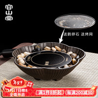容山堂紫铜烤奶茶罐罐茶煮茶器冬天围炉煮茶家用室内电陶炉煮茶炉 石运胡桃木纹电陶炉 0.001ml