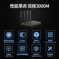 卡尔 KL600 AX3000 双频3000M家用路由器 WiFi 6