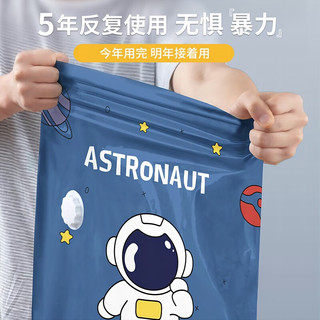 昂图真空压缩收纳袋被子衣服衣物行李箱旅行电泵抽空气棉被打包装袋子 八只装 超大号100*80cm
