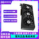  GIGABYTE 技嘉 RTX 4070ti 猎鹰电竞游戏直播设计台式电脑独立显卡　