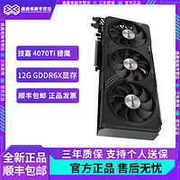 今日有好货：新卷王realme GT5 Pro 256版本仅3269元绝对值！！！