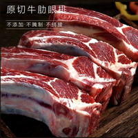 3斤新鲜牛肉牛脖骨巴西牛排骨牛肉牛肋条牛肋骨肋排商用牛肉