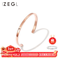 ZEGL镀玫瑰金手镯女开口手环高级质感韩版简约冷淡风个性手饰品 玫瑰金