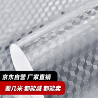 一居尚品厨房贴纸防油铝箔加厚耐高温橱柜灶台抽屉防潮垫自粘银色方格602 铝箔贴纸银色方格60cm*2米