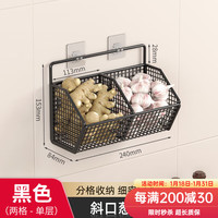 优勤（YOUQIN）葱姜蒜收纳盒厨房多功能置物架墙挂式菜篮子调料墙上壁挂 葱姜架-黑色双格【单层】