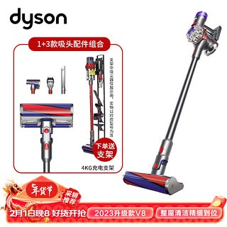 dyson 戴森 京东戴森 V8 Fluffy 手持式吸尘器 2023款