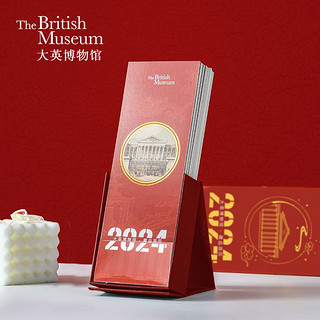 THE BRITISH MUSEUM 大英博物馆 日历2024年新款大英博物馆周历日历记事本创意日历摆件小台历新款