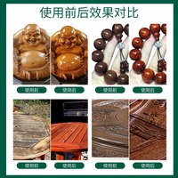 家具保养套装植物木蜡油固态实木抛光原木护理精油腊上光防裂养护