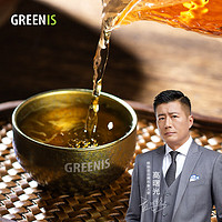 格丽思（GREENIS）纯钛茶杯双层耐热茶盏主人杯茗杯功夫茶具茶碗纯钛结晶钛杯礼盒装 冰花结晶功夫茶杯套装