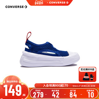 CONVERSE 匡威 儿童鞋凉鞋2023夏季新款婴幼儿男女童宝宝包头沙滩鞋