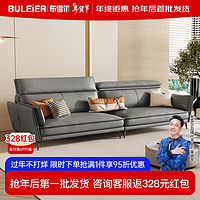 布雷尔（BULEIER）沙发意式轻奢头层牛皮沙发客厅组合大小户型整装家具V21 双人位+单人位+贵妃位
