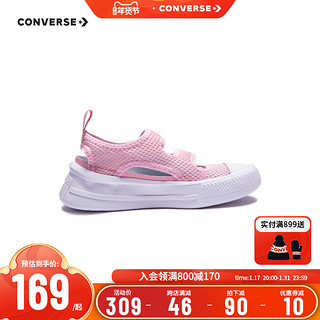 CONVERSE 匡威 儿童鞋包头凉鞋2023夏季新款中小童男女童透气沙滩鞋