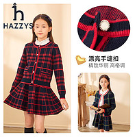 HAZZYS 哈吉斯 女童圆领套裙两件套