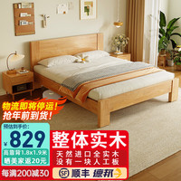 SHU GE/舒歌 纯实木框架 床 高靠背加厚款1.8 x 1.9米 1.8*2.0m