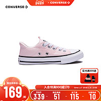 CONVERSE 匡威 儿童低帮粉色帆布鞋2023夏季新款女童中大童时尚童鞋