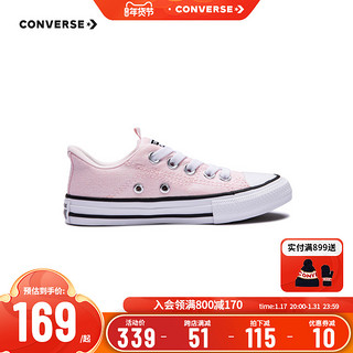 CONVERSE 匡威 儿童低帮粉色帆布鞋2023夏季新款女童中大童时尚童鞋