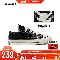 CONVERSE 匡威 童鞋旗舰1970s男女童婴童宝宝魔术贴低帮儿童帆布鞋