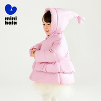 迷你巴拉 MINI BALA 巴拉女童羽绒服宝宝萌趣精灵保暖外套