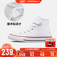 CONVERSE 匡威 童鞋儿童高帮帆布鞋2023夏季中大童男童女童小白鞋子