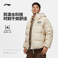 LI-NING 李宁 反伍BADFIVE 男士防泼水短羽绒服 AYMT141