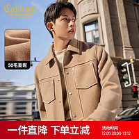 Cabbeen 卡宾 男装50麦呢夹克简约保暖外套潮 驼色 XXL 驼色25 54/185/XXL