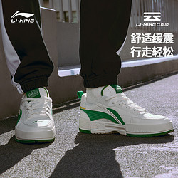 LI-NING 李宁 华晨宇同款李宁跑步鞋男鞋启星复古跑鞋正品新款减震休闲运动鞋