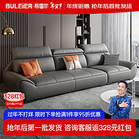 布雷尔（BULEIER）沙发意式轻奢头层牛皮沙发客厅可调节靠头整装家具W7 2.8米四人位【牛皮】