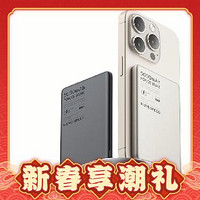 有券的上、百亿补贴：MOVE SPEED 移速 磁吸移动电源 5000mAh 合金款 PD20W